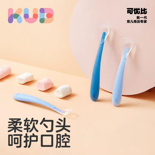 可优比婴儿勺子宝宝硅胶软勺新生儿学吃饭训练辅食勺儿童喂水碗勺 商品图0