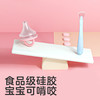 可优比婴儿勺子宝宝硅胶软勺新生儿学吃饭训练辅食勺儿童喂水碗勺 商品缩略图4