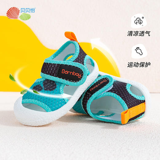 贝贝怡童鞋婴儿鞋夏季男女宝宝鞋子学步鞋夏天凉鞋透气轻盈软底 商品图0