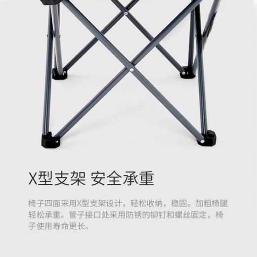 何大屋便携式折叠凳HDW1510【CZ】 商品图3