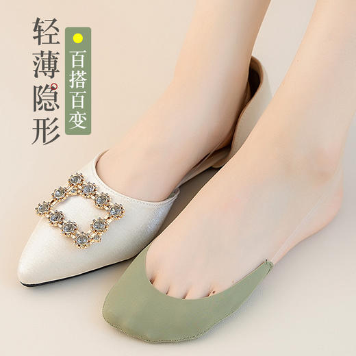 【8双装！隐形无痕冰丝袜】吊带船袜女夏季薄款冰丝防滑不掉跟浅口隐形袜女纯棉底高跟鞋袜子 商品图3