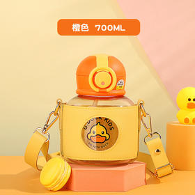 Z1041小黄鸭弹跳杯 黄颜色