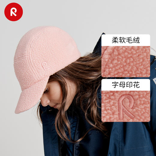 reima男女儿童大童帽子秋季新款可爱休闲纯色透气保暖棒球帽 商品图1