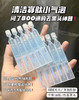 买一送一！【力荐国货，清洁寡肽小气泡】 屈臣氏同款-寡肽小气泡清洁精华露 以溶代撕超温和 细腻毛孔 净澈肌肤 平衡油脂 让毛孔畅快呼吸！ 商品缩略图1