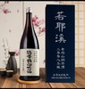 若耶溪会稽山绍兴酒2008年冬酿米酒黄酒1.79L礼盒装/720ml礼盒装 商品缩略图1