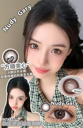 clairecolor 方糖夹心 棕巧 14.5mm 年抛 含硅水凝胶