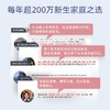 の本叮叮驱蚊液30ml 商品缩略图1