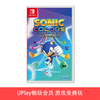 【畅玩卡可租】二手Switch游戏 索尼克缤纷色彩究极版 中文版 商品缩略图0