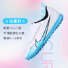 NIKE/耐克 JR VAPOR 15 CLUB TF PS (V) 幼童款 入门级 刺客15 低帮TF碎丁足球鞋 商品缩略图0