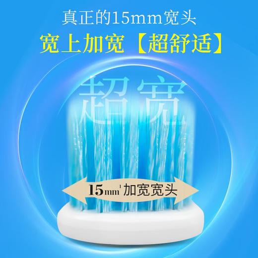 必舒特超薄螺旋毛牙刷 商品图2