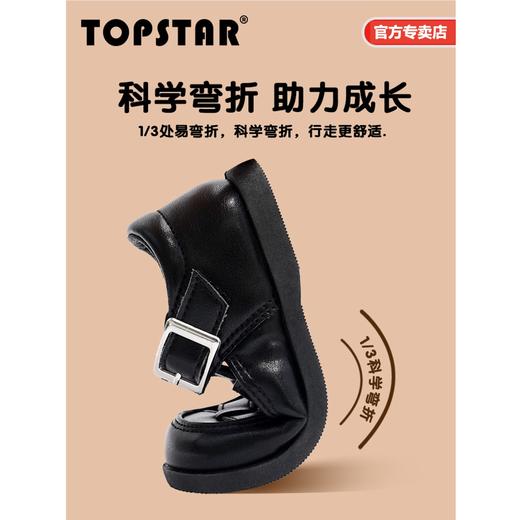 TOPSTAR官方男女童软底幼儿园魔术贴罗马皮凉鞋1706 商品图4