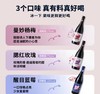 【第二件1折】醉鹅娘 玫瑰葡萄/曼妙杨梅/醒目蓝莓 果汁红酒750ml 商品缩略图2