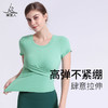 【断码清仓 】 梵美人 F1030R  瑜伽短袖 一体胸垫 云糯柔感 商品缩略图4