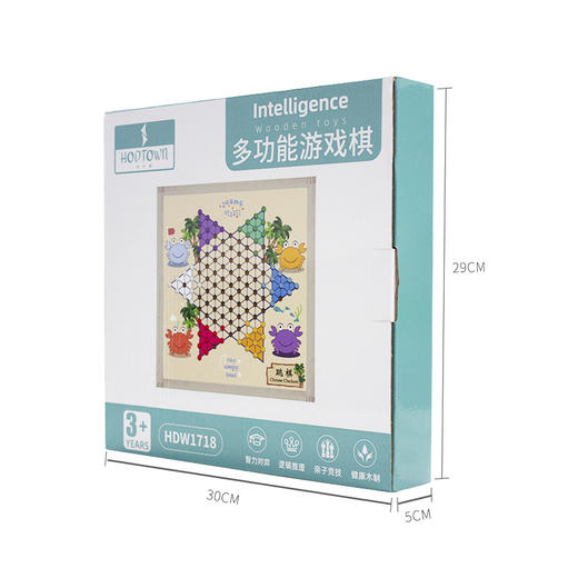 何大屋多功能游戏棋HDW1718【CZ】 商品图4