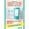 学习型头脑读书法 持续可行的阅读教育  商品缩略图3
