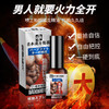 【重拾自信 自由把控】勃朗猛戈精油喷雾 植物萃取 呵护健康 30ml/瓶 商品缩略图0