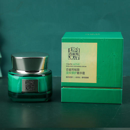 百雀羚帧颜淡纹修护精华霜50g 商品图2