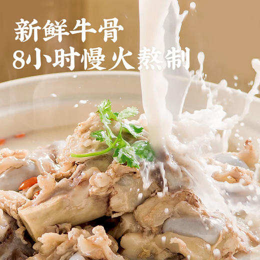 MM 山姆 Member's Mark 台式红烧牛肉面 1.74kg 商品图1