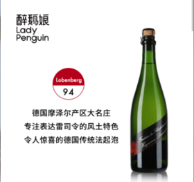 黑门酒庄岩韵范特西高泡葡萄酒2017