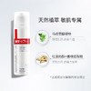 【分销】薇诺娜清透防晒乳50g  抵御户外高强光  防护多重肌肤损伤 商品缩略图0