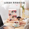 【女神套餐】CHALI春日焕颜套餐（桑葚玫瑰红茶+蜜桃乌龙茶+冻干柠檬片） 商品缩略图5
