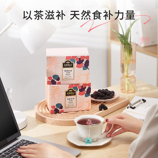【女神套餐】CHALI春日焕颜套餐（桑葚玫瑰红茶+蜜桃乌龙茶+冻干柠檬片） 商品图5