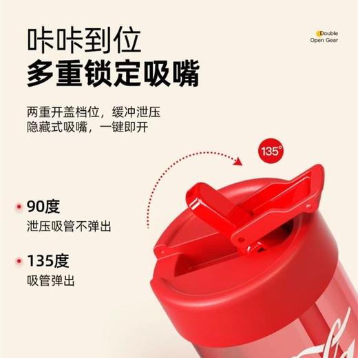 格沵 500ml红色可口可乐联名款随行吸管杯 300g/个 商品图1