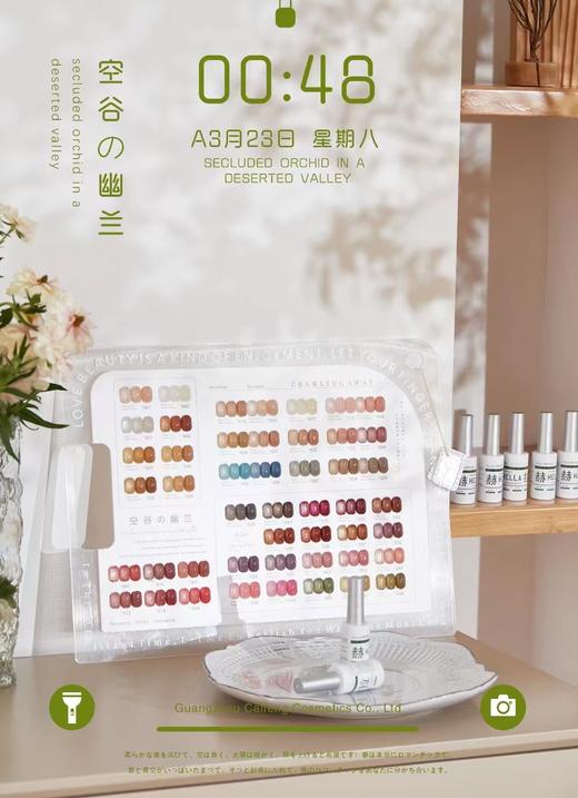 【秒杀价】48色透色—空谷幽兰系列 商品图3