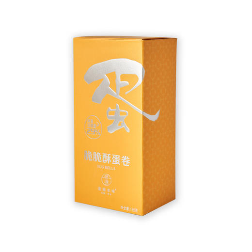荣锦本味·原味鸡蛋卷(165克/盒) 商品图3