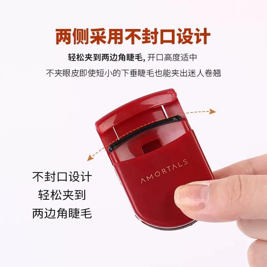 尔木萄睫毛夹卷翘定型持久迷你小型新手便携式女官方授权正品 商品图1