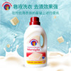 大公鸡浓缩洗衣液强力去污渍家庭装持久留香婴幼儿可用内衣裤清洗 商品缩略图1