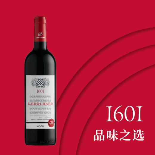 【G.BROCHARD】柏弈1601干红葡萄酒 商品图0