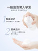 益肤氨基酸云柔洁面慕斯150ml 商品缩略图2