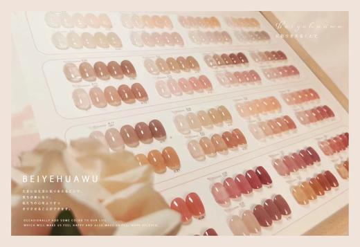 【秒杀价】〈薄雾冷茶〉32色 四季通用经典透色 商品图3