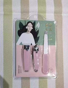 粉色与青 指甲剪套装