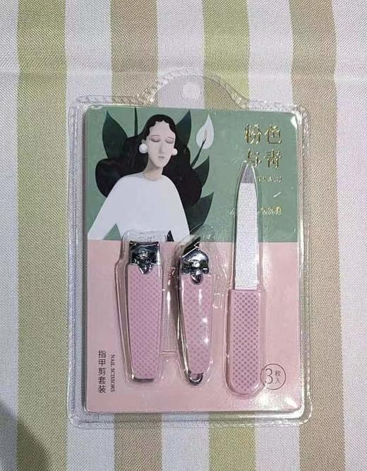 粉色与青 指甲剪套装 商品图0