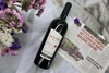 意大利艾米利亚罗马涅区黑皮诺DOC级红葡萄酒13.5%VOL【赠品】 商品缩略图1