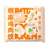 椒麻鸡肉饺230g 商品缩略图0
