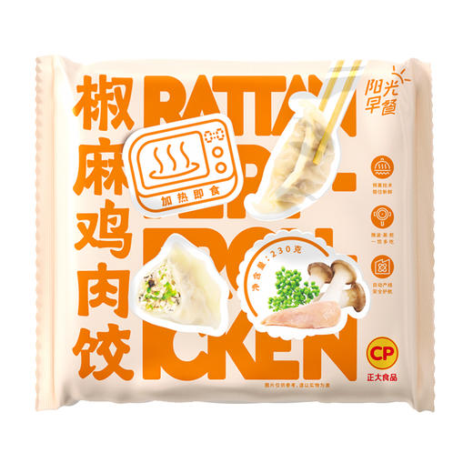 椒麻鸡肉饺230g 商品图0