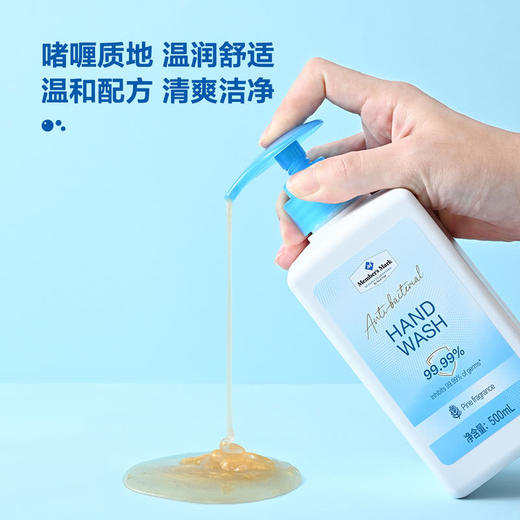 MM 山姆 Member's Mark 抑菌洗手液 500ml*6 商品图5