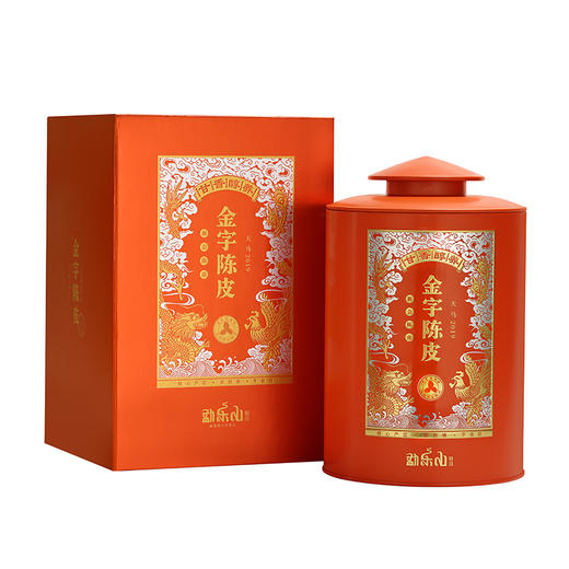2023干仓陈皮(金字陈皮-天马2019)圆铁罐装125g 商品图0