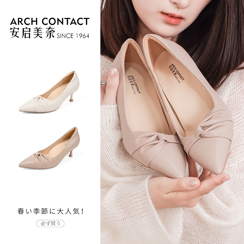 ARCHCONTACT安启美奈羊皮褶皱扣尖头高跟鞋52805