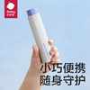 【babycare好物集】紫草膏精华防叮咬止痒舒缓婴儿孕妇宝宝专用修护止痒膏 商品缩略图4