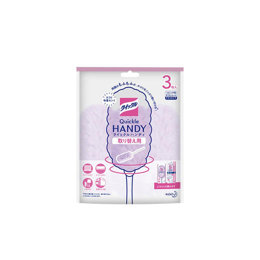 花王家居清洁除尘掸+替换装 商品图3