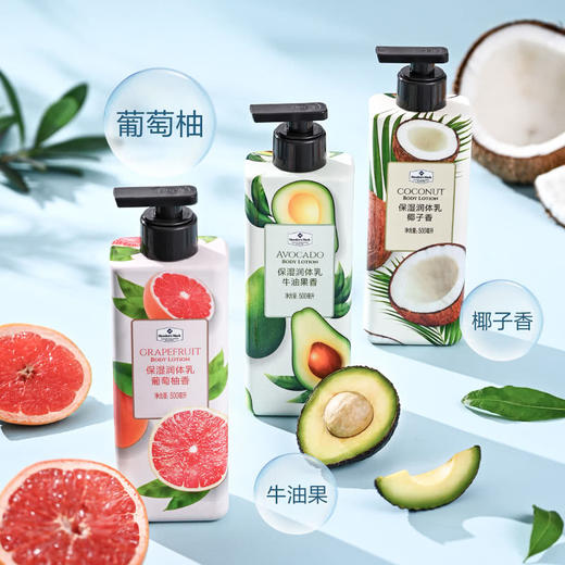 MM 山姆 Member's Mark 保湿润体乳 500ml*3 商品图3