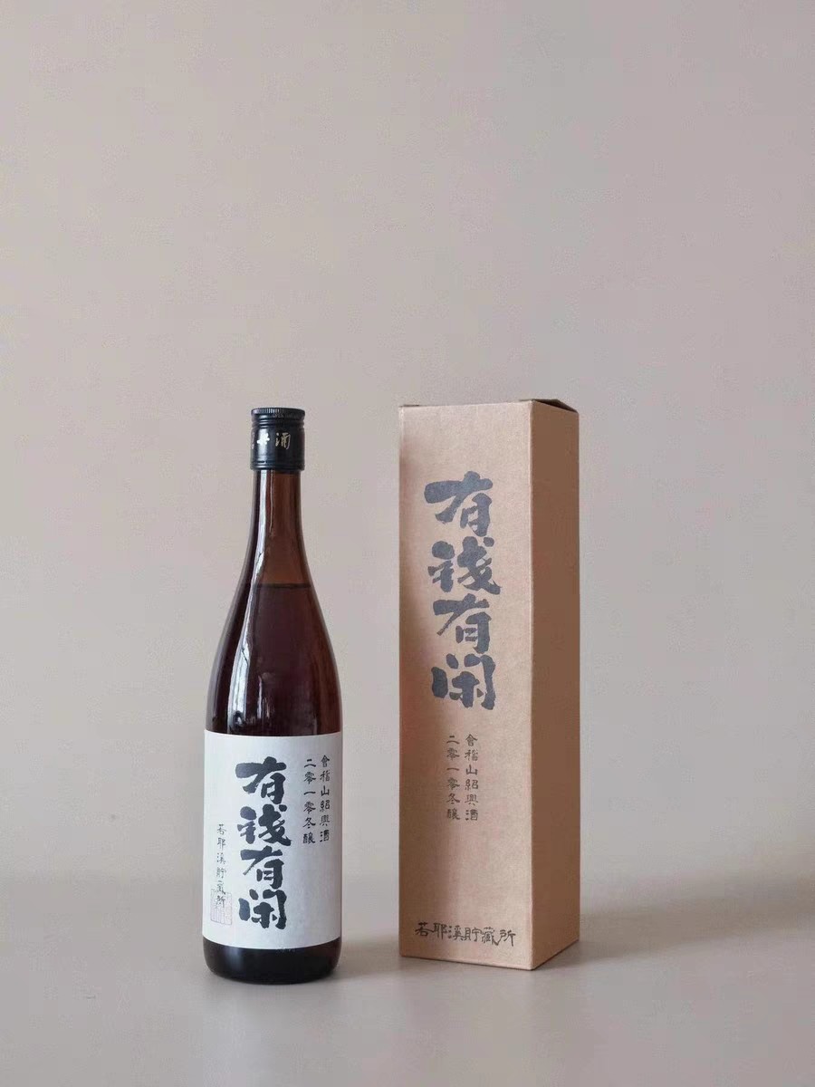 若耶溪2010冬酿绍兴酒有钱有闲黄酒花雕640毫升