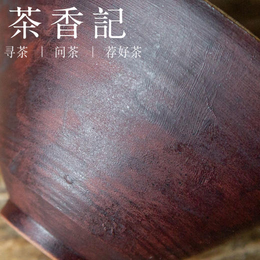 茶香记 景德镇手工 红陶 玄系列水滴公杯 双色搭配 器型经典 商品图2