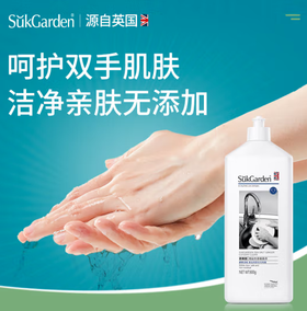 【团购展示】蔬果园海盐生姜餐具净食用级安全无残留800g