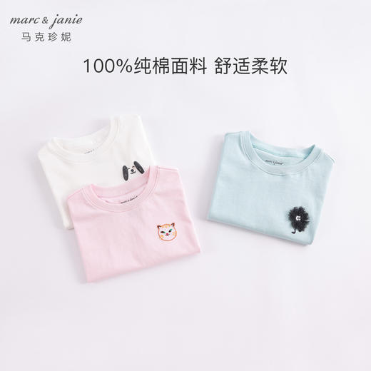 marcjanie马克珍妮新款夏装 女童绣花涂鸦纯棉短袖T恤231005 商品图0