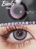 clairecolor 糖芋小宝 紫 14.5mm 年抛 含硅水凝胶 商品缩略图0
